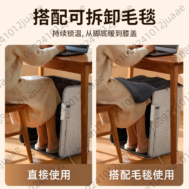 Heated Pad Electric - Новая тройная грелка для ног, артефакт