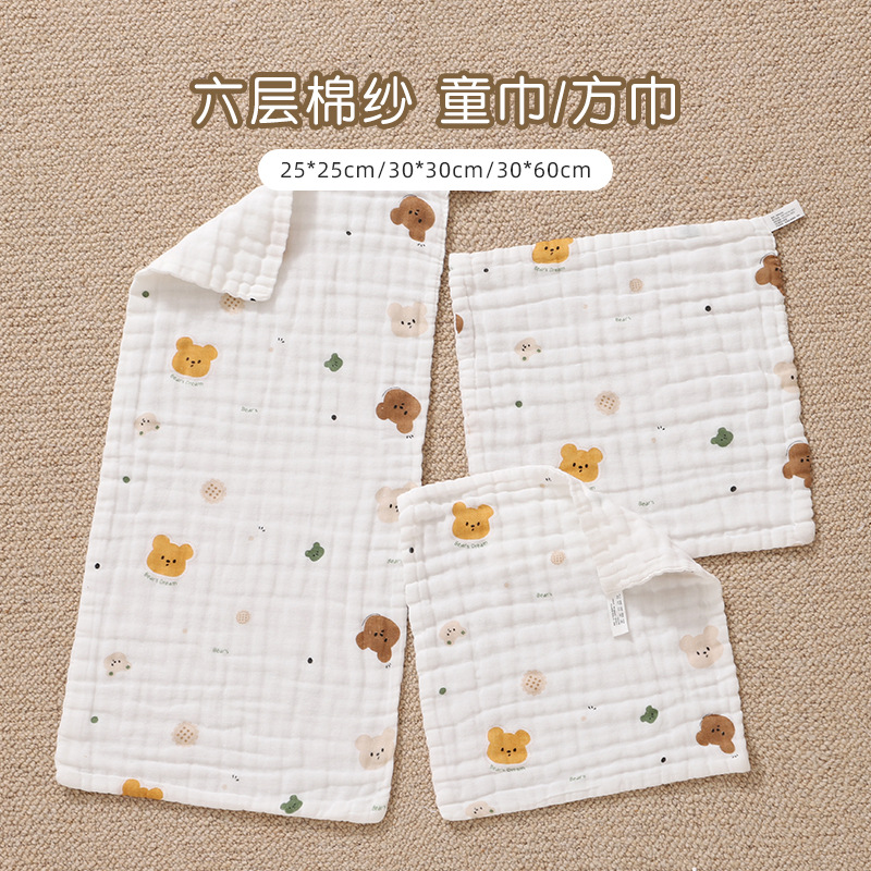 1/5 шт. Детские полотенца для  – обзор и цена Home Textiles Face Towel